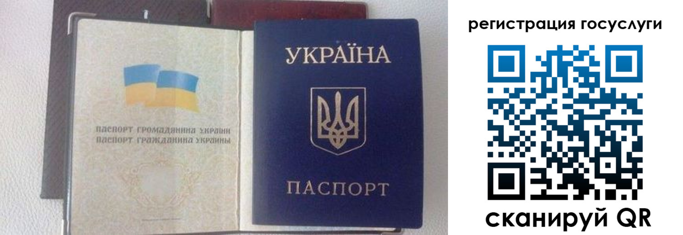 прописка для работы в Волжском